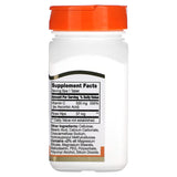 21 سينتري, فيتامين جـ مع ثمر الورد، 500 ملجم، 110 قرص